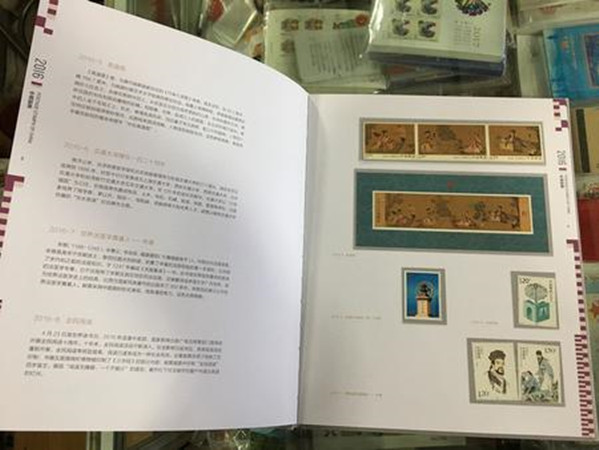 F.X邮缘邮社2016中国邮票 中国集邮总公司经典版年册 中档册含全年套票小型张