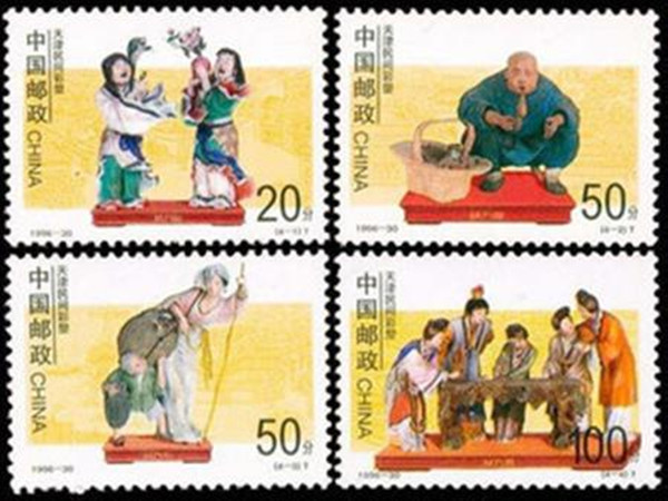 F.X邮缘邮社1996-30 天津民间彩塑