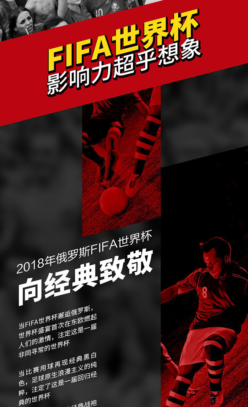 正品2018俄罗斯FIFA世界杯纪念金银币大全 世界杯纪念银章纪念币