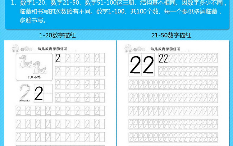 全12册正版 天天练 小风车幼儿教育学前练习 拼音描红幼儿写字练习本 益智启蒙汉字学写字本 学前儿童
