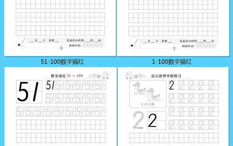 全12册正版 天天练 小风车幼儿教育学前练习 拼音描红幼儿写字练习本 益智启蒙汉字学写字本 学前儿童