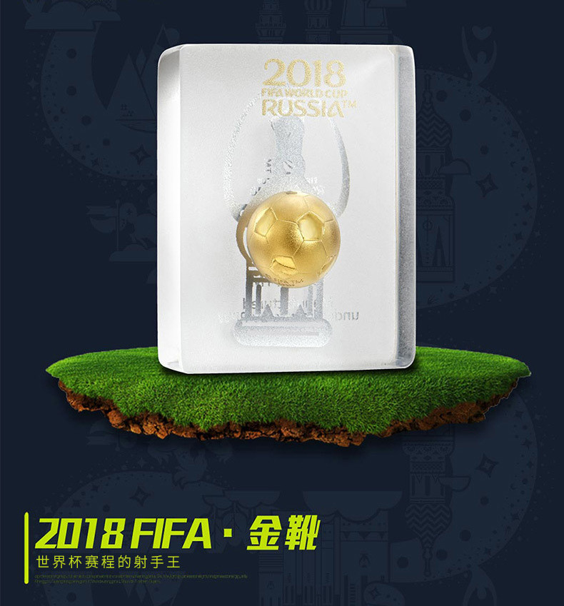 2018FIFA俄罗斯世界杯大力神杯吉祥物金砖大全套纪念收藏礼品