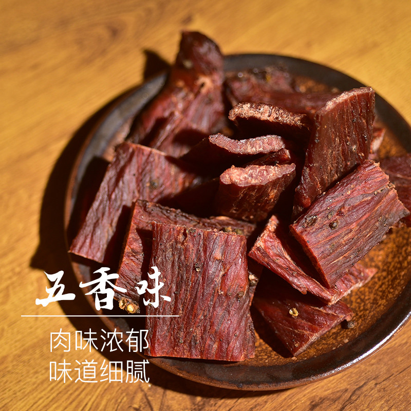   阿坝藏家自制风干牦牛肉干500g  青藏高原特产