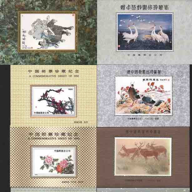 中国邮票珍藏纪念1985年&amp;mdash;1994年花卉 动物 名画 纪念张十张大全