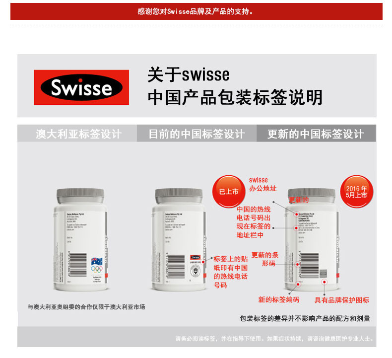 SWISSE 高浓度蔓越莓25000mg 30粒 包邮