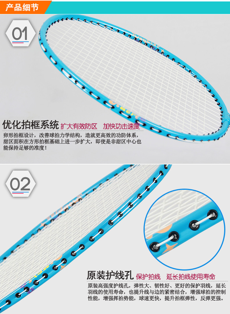 克洛斯威 儿童羽毛球拍2只装211小学生3-12岁初学羽双拍套装