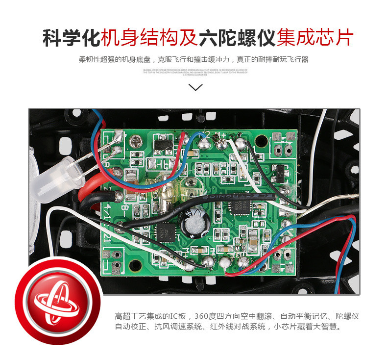 Attop 雅得玩具亲子对战遥控飞机无人战斗直升机儿童充电摇控四轴飞行器