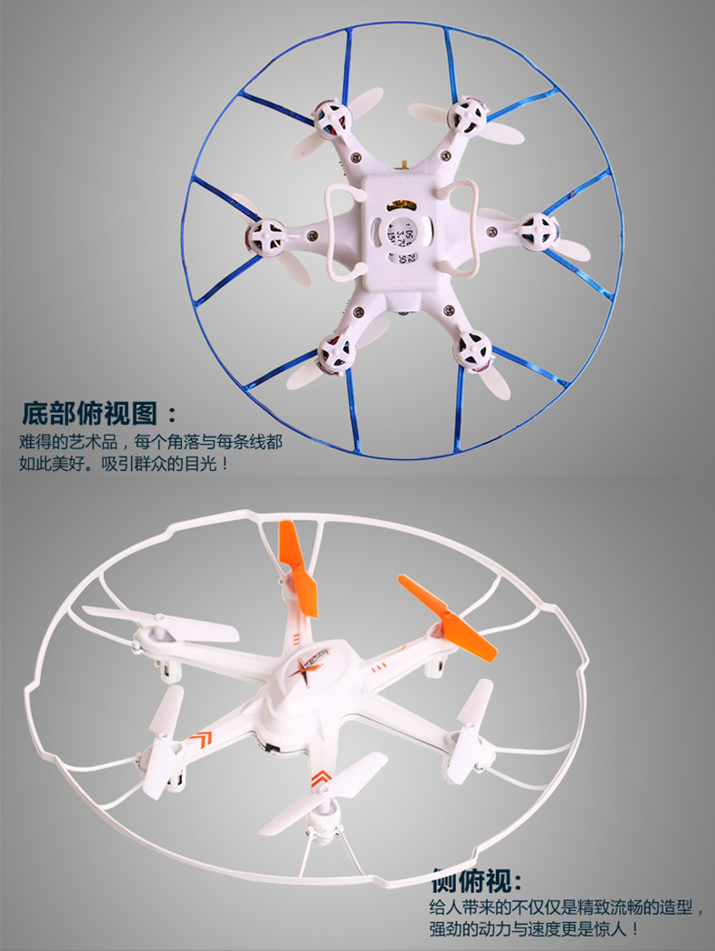 Attop 雅得迷你六轴飞行器耐摔遥控飞机无人直升机儿童玩具男孩航模礼物