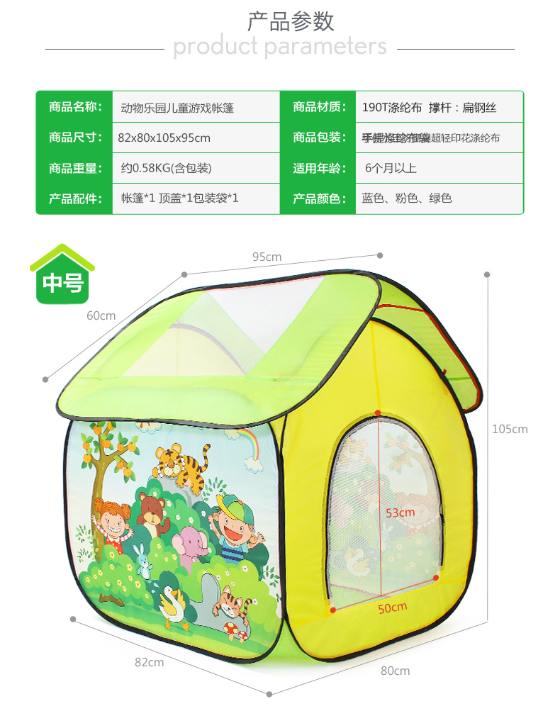 欧培/OPEN BABY儿童帐篷游戏屋室内房子小帐篷玩具屋家用户外