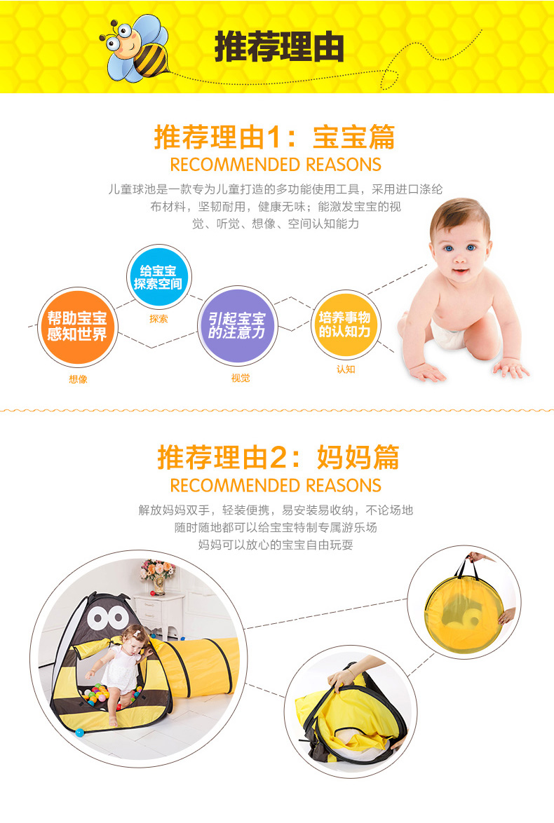 欧培/OPEN BABY儿童帐篷游戏屋隧道玩具爬行筒小帐篷房子室内户外家用