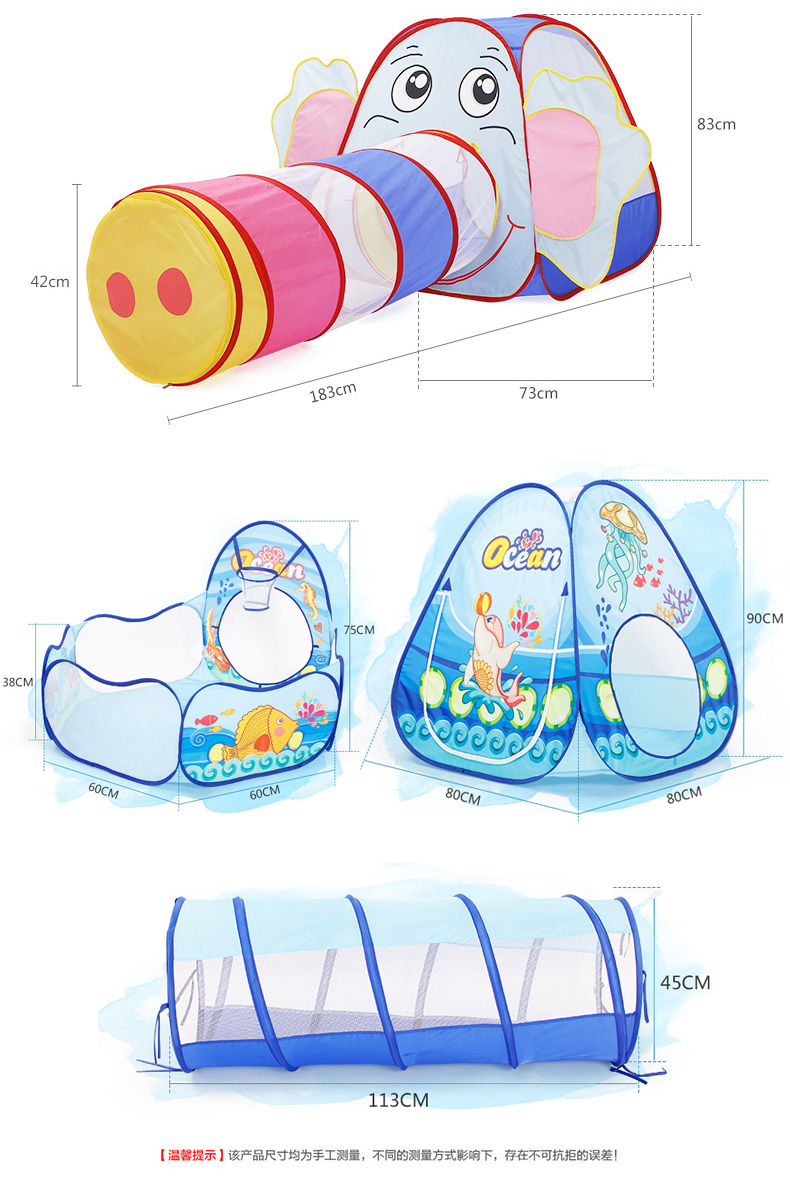 欧培/OPEN BABY儿童帐篷游戏屋隧道玩具爬行筒小帐篷房子室内户外家用