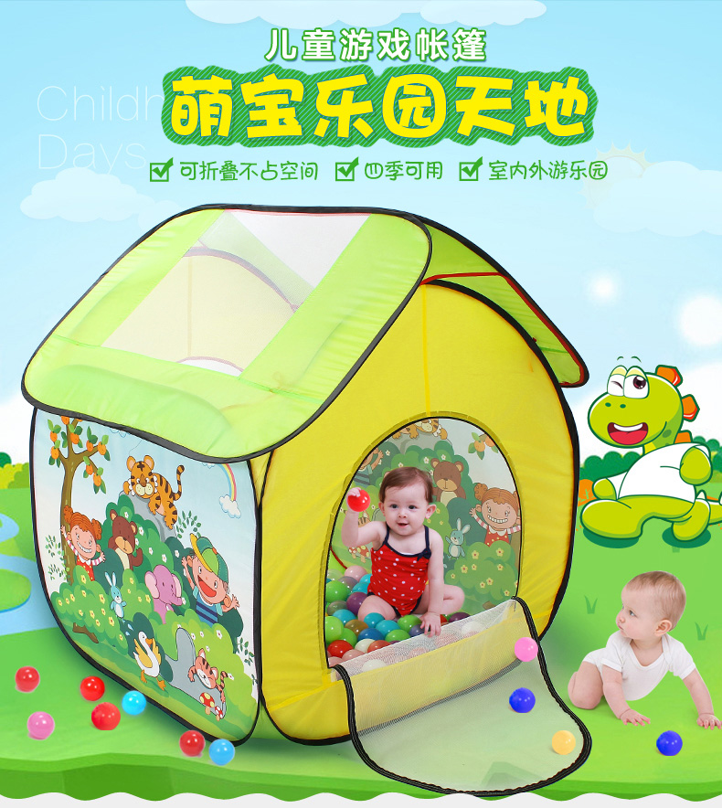 欧培/OPEN BABY儿童帐篷游戏屋室内房子小帐篷玩具屋家用户外