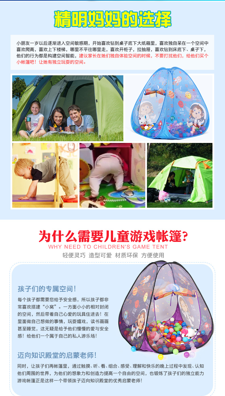欧培/OPEN BABY儿童帐篷游戏屋室内户外折叠便携易收纳玩具屋大房子