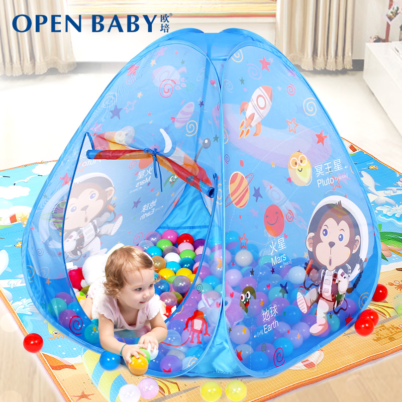 欧培/OPEN BABY儿童帐篷游戏屋室内户外折叠便携易收纳玩具屋大房子