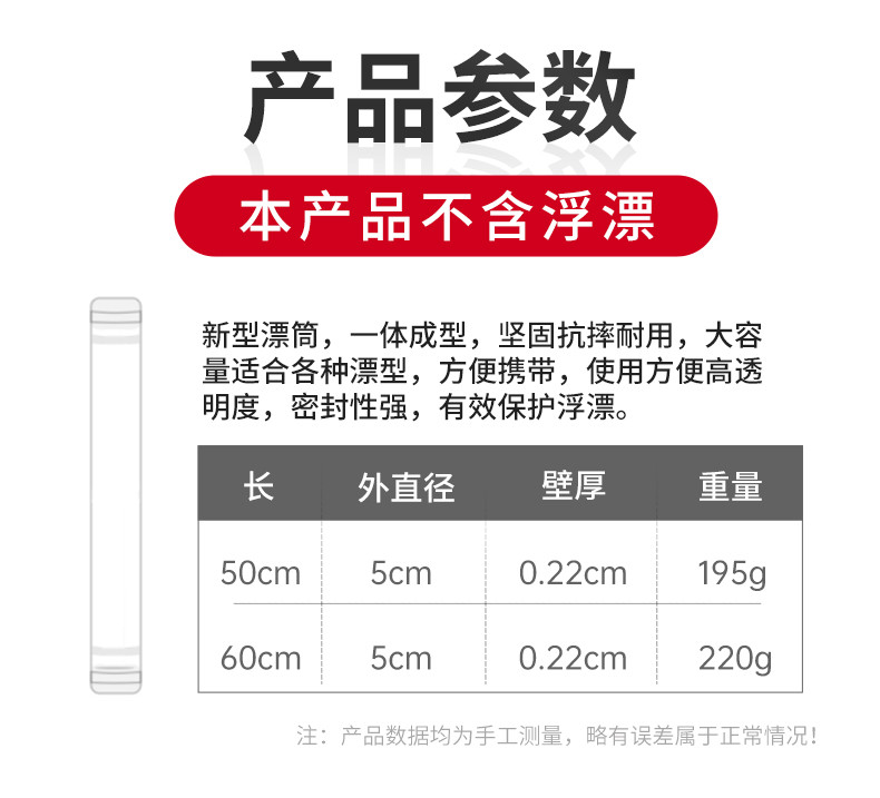 熊火  鱼漂桶70cm加厚浮漂桶