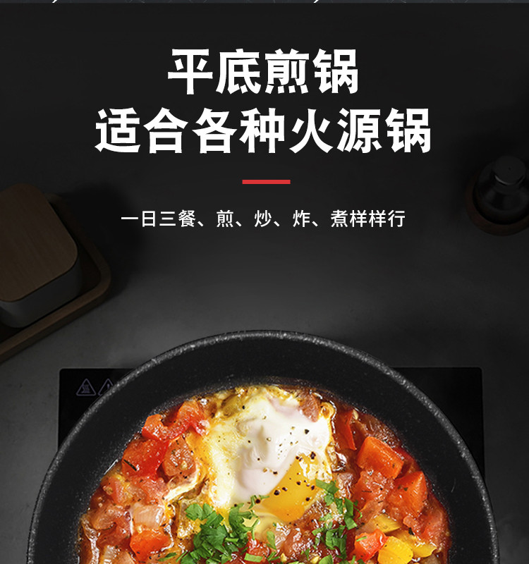 仟谷 麦饭石汤锅煎锅组合