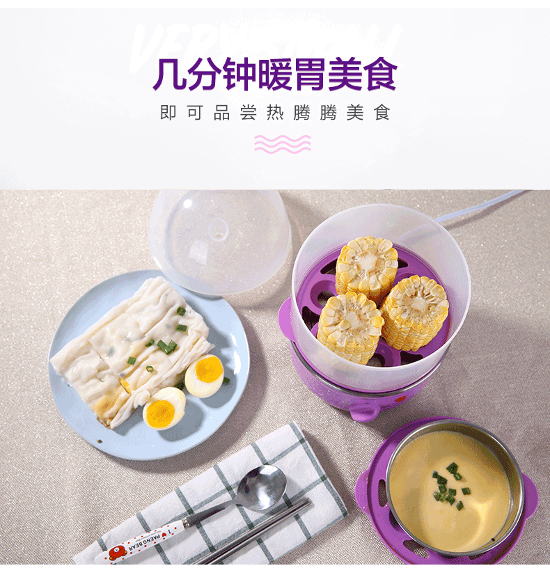 领锐/LINGRUI 定时煮蛋器不锈钢家用多功能蒸蛋器小型早餐机XB-EC16