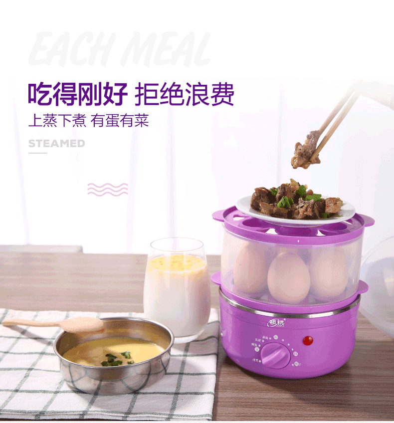 领锐/LINGRUI 定时煮蛋器不锈钢家用多功能蒸蛋器小型早餐机XB-EC16