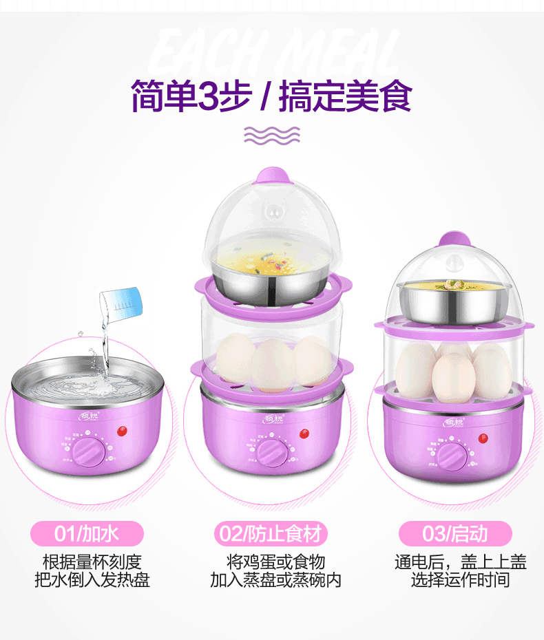 领锐/LINGRUI 定时煮蛋器不锈钢家用多功能蒸蛋器小型早餐机XB-EC16