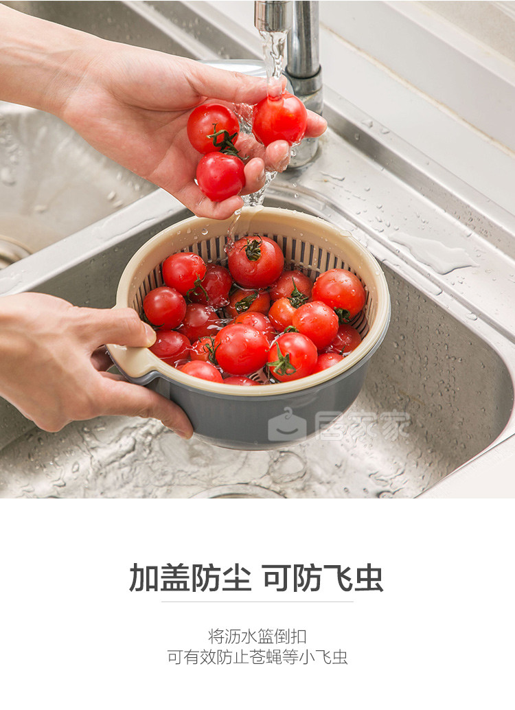 爱自由 双层镂空沥水篮  挂孔设计  水果盆淘米器 21cm