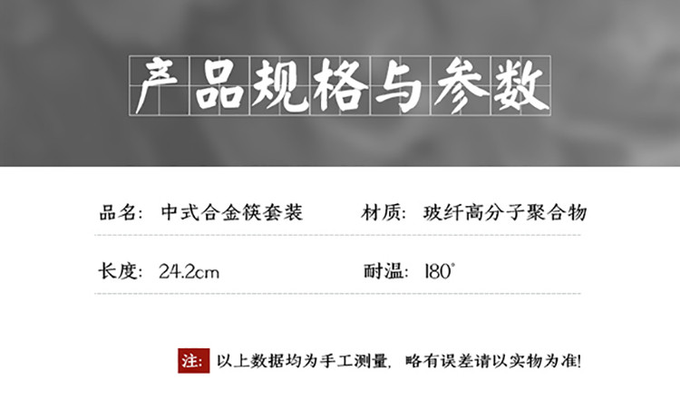 爱自由 合金筷子家用耐高温不变形  加长款10双礼盒装