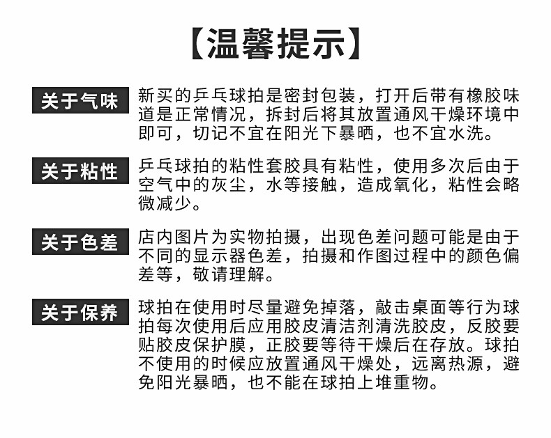 何大屋  乒乓球拍初学者成品拍单双拍双面反胶皮套装HDW1720