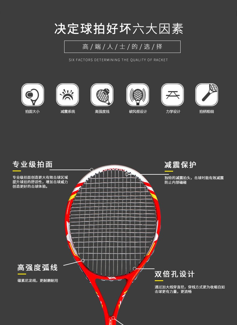 何大屋Hodtown 碳素网球拍单人初学者网球训练碳纤维网球拍轻便耐用2只 HDW1602