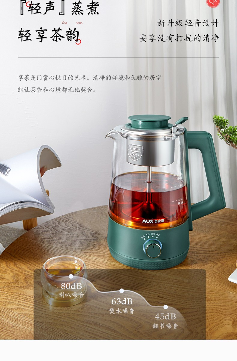 奥克斯/AUX 养生壶煮茶器玻璃花茶壶 升级四档旋钮款1.0L Z1001E