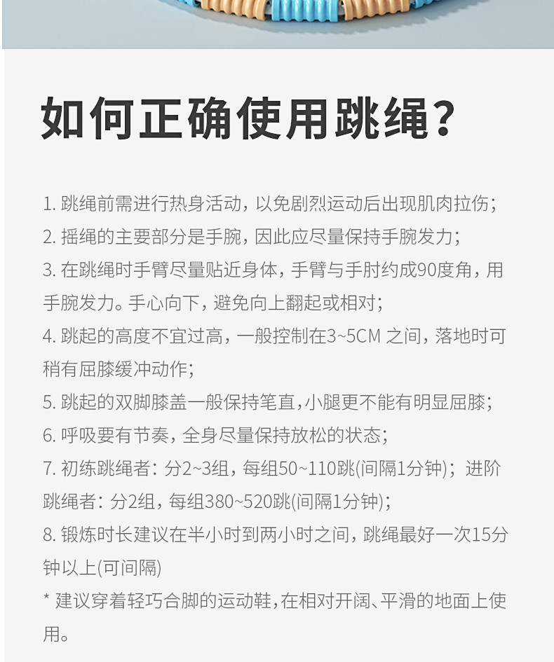 何大屋  儿童竹节跳绳考试初学者可调节珠花样跳绳HDW1706