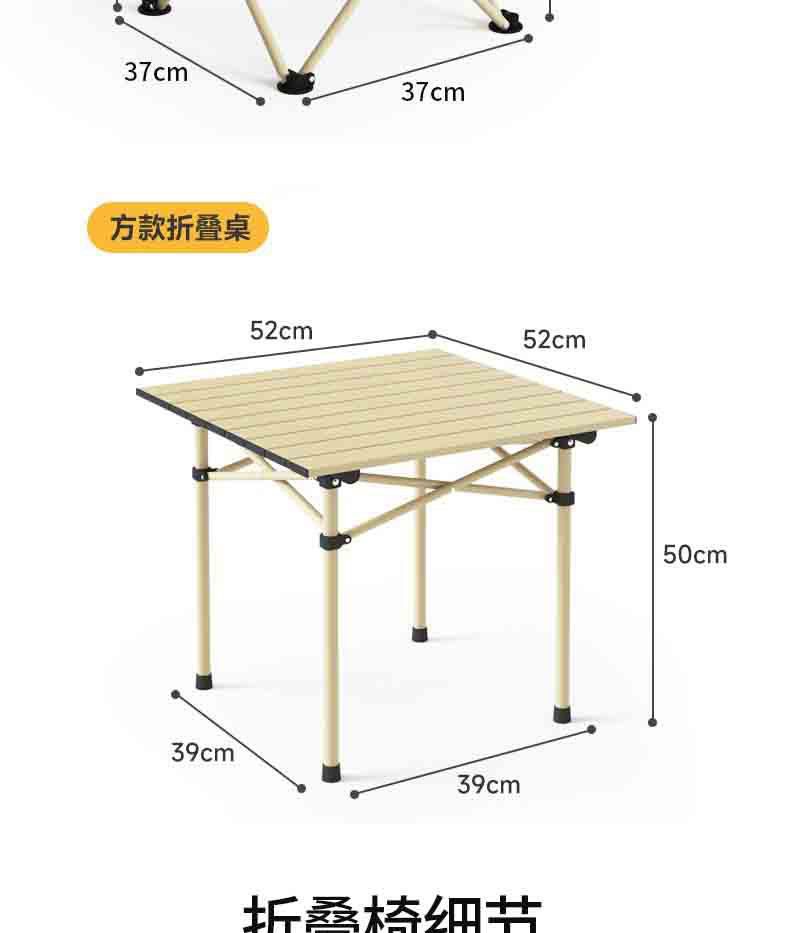 何大屋  休闲折叠桌椅套装HDW1512