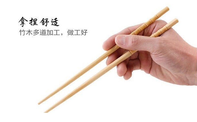  爱自由 竹筷无漆无蜡楠竹防霉天然尖头长筷子20双