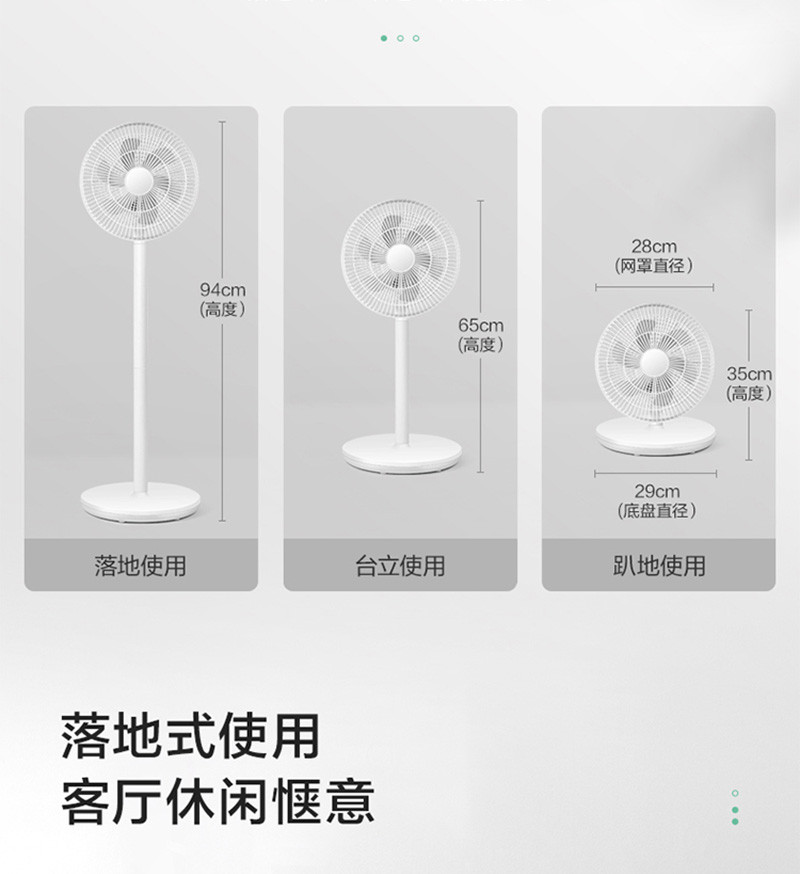 艾美特/AIRMATE MINI落地扇家用定时静音电风扇LPF06