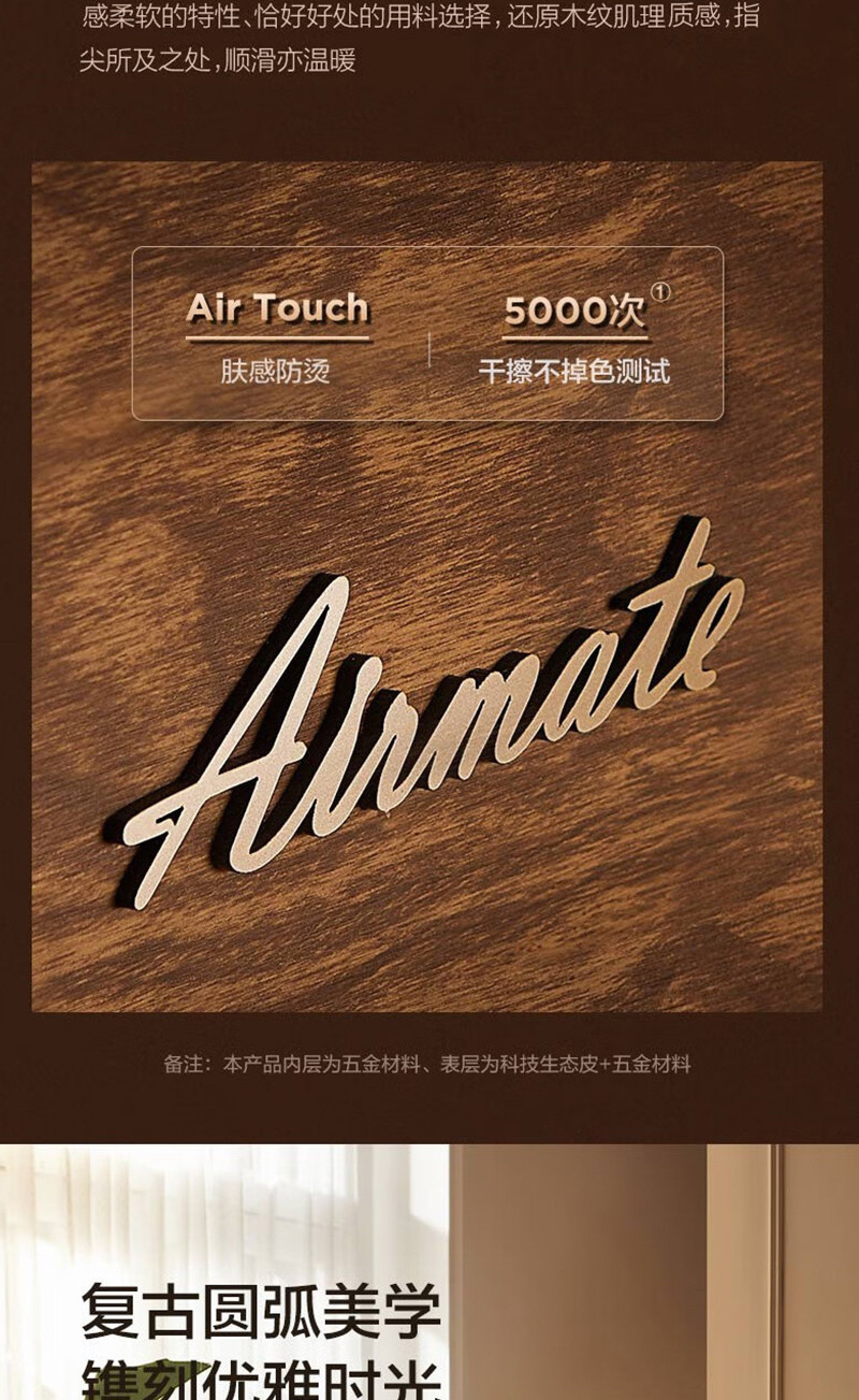 艾美特/AIRMATE 语音智能石墨烯踢脚线取暖器移动地暖HD22-R39