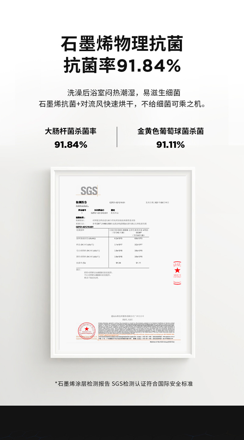 艾美特/AIRMATE 石墨烯踢脚线取暖器防水速热节能低噪移动地暖HD22-R37