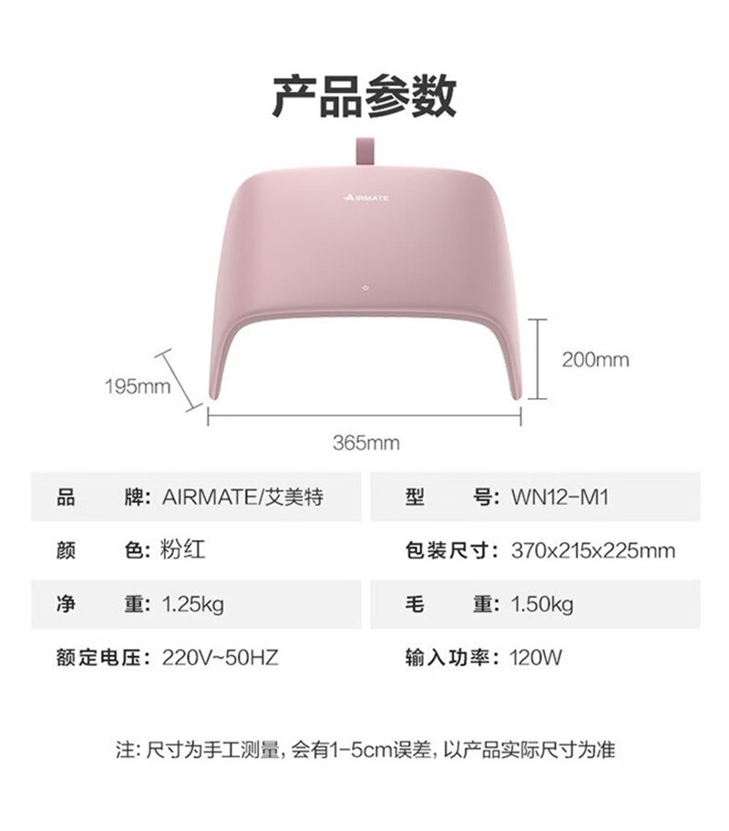 艾美特/AIRMATE 暖脚炉暖脚神器家用WN12-M1－1