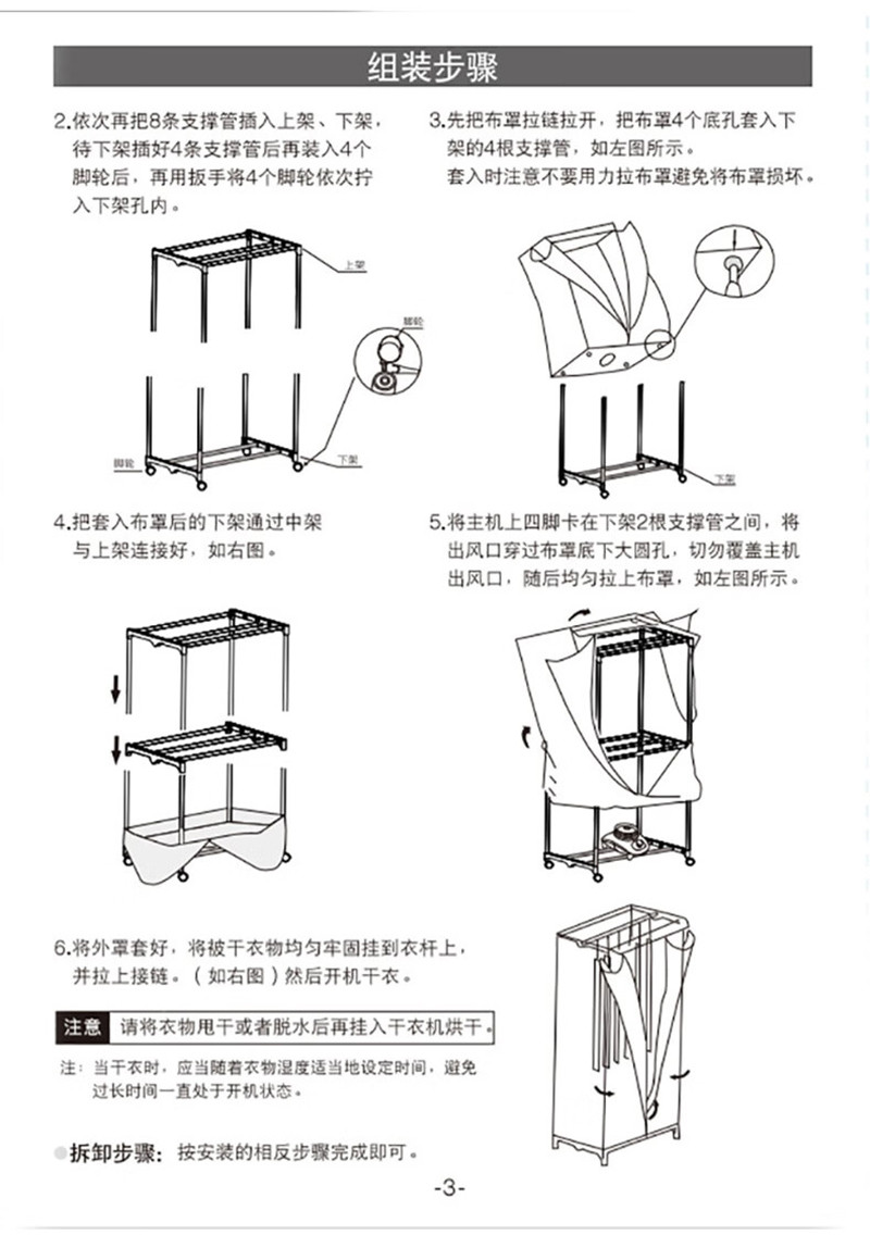 艾美特/AIRMATE 小型烘衣服全自动干衣机双层大容量干衣机WGY10-X1-1