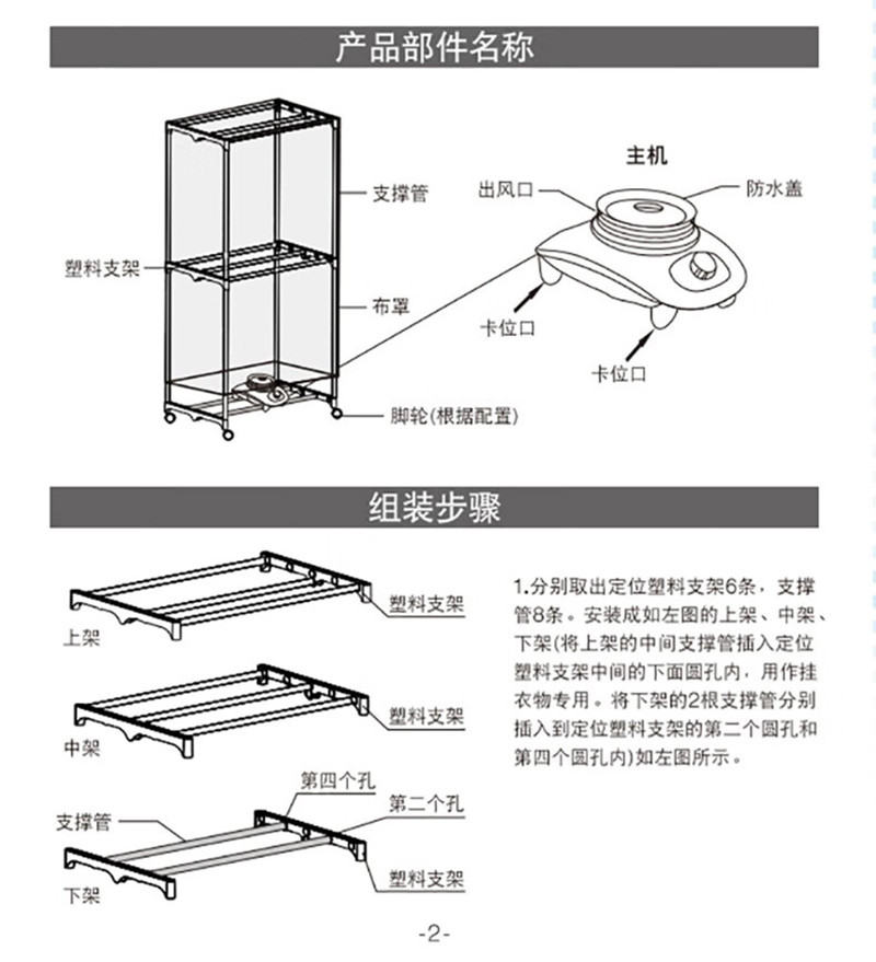 艾美特/AIRMATE 小型烘衣服全自动干衣机双层大容量干衣机WGY10-X1-1