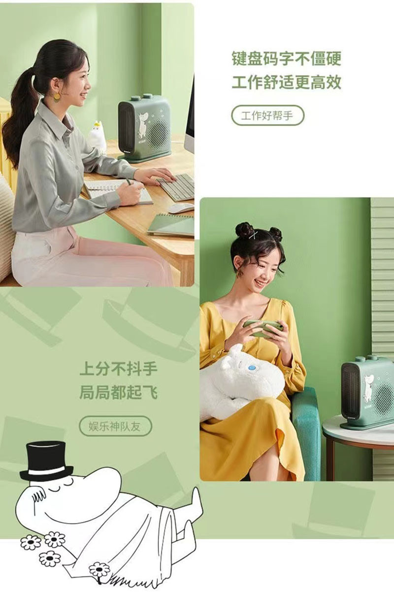 艾美特/AIRMATE 取暖器家用桌面暖风机即开即热节能省电暖脚神器WP20-X17