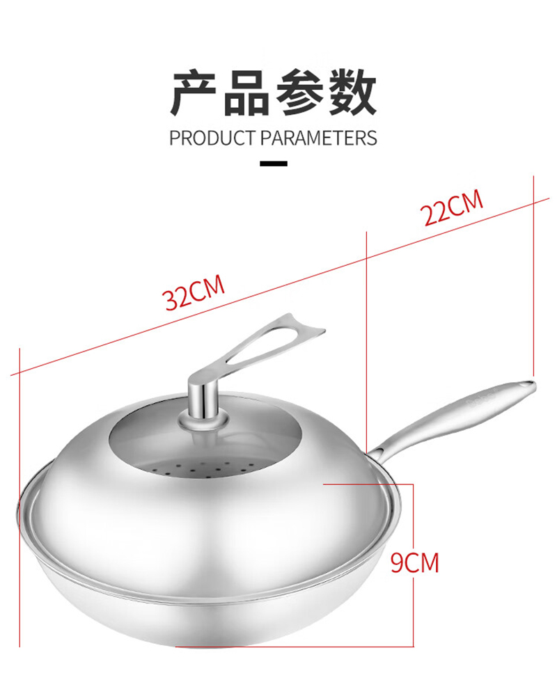 德铂/Debo 304不锈钢蜂窝不粘煎炒锅32cm DEP-726