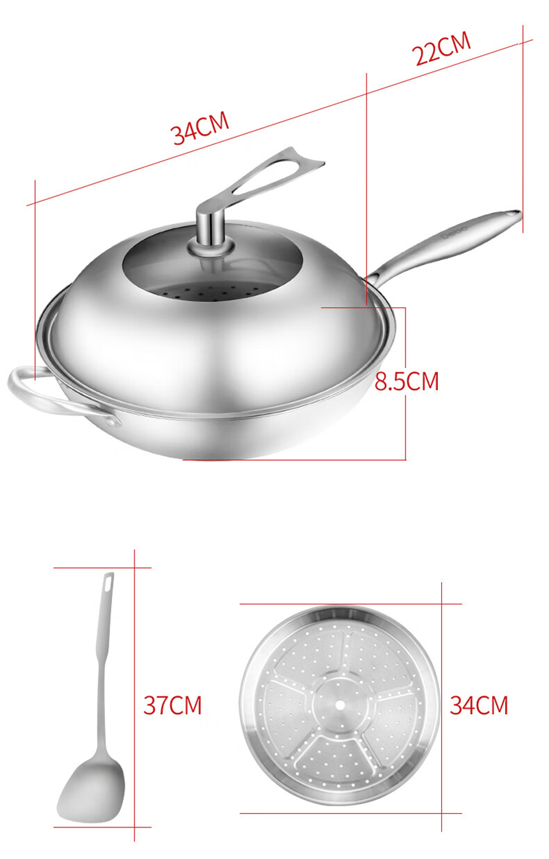 德铂/Debo 304不锈钢炒菜锅34cm DEP-DS206