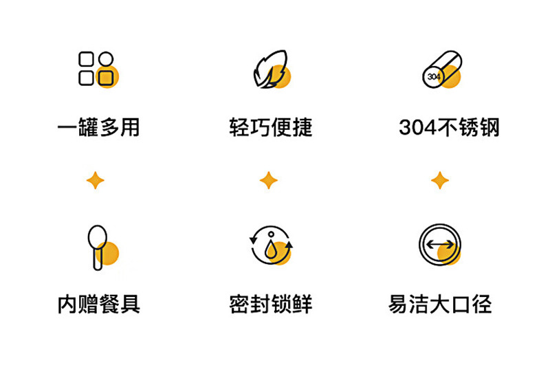 德铂/Debo 304不锈钢饭盒汤罐一杯多用0.5L DEP-DS379