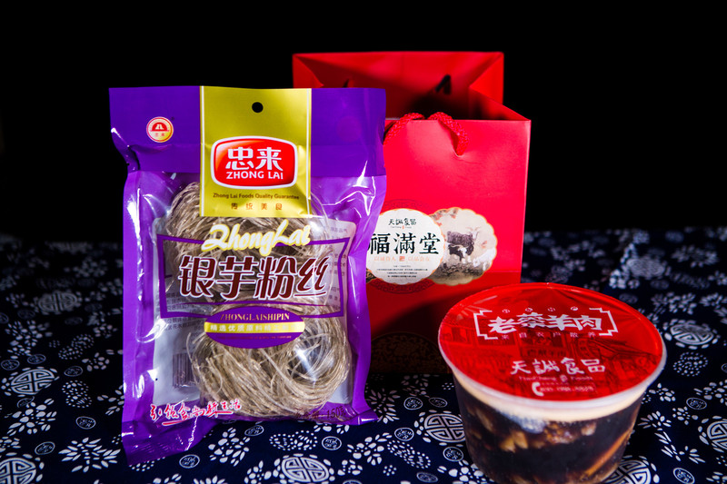 通吃天下 【江苏南通启东】天诚 老蔡羊肉1公斤+粉丝1袋150g