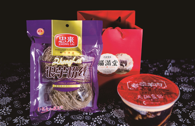 通吃天下 【江苏南通启东】天诚 老蔡羊肉1公斤+粉丝1袋150g