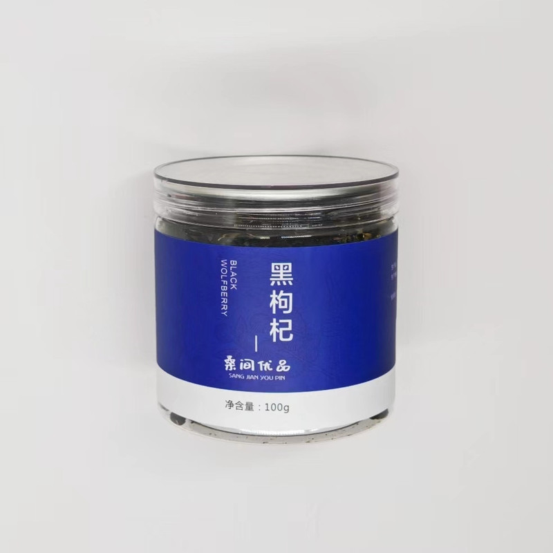 桑间优品 黑枸杞100g/罐