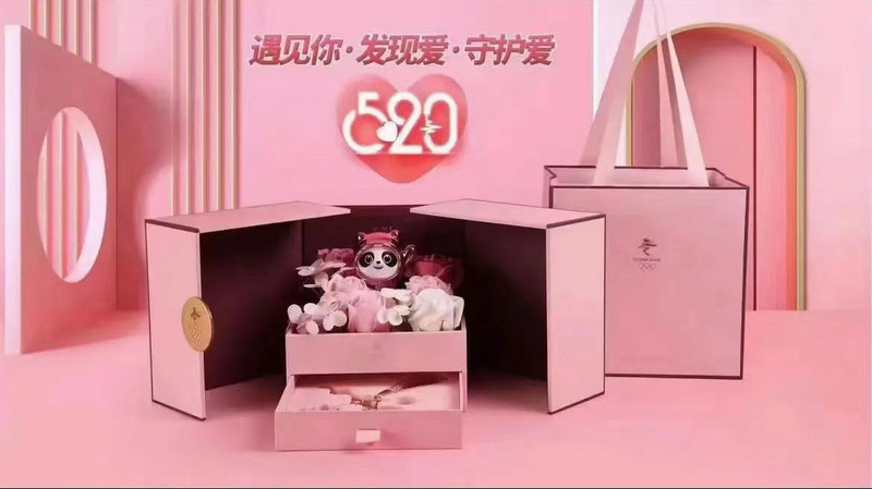 【六安专卖】守护爱礼盒 文化创意礼盒