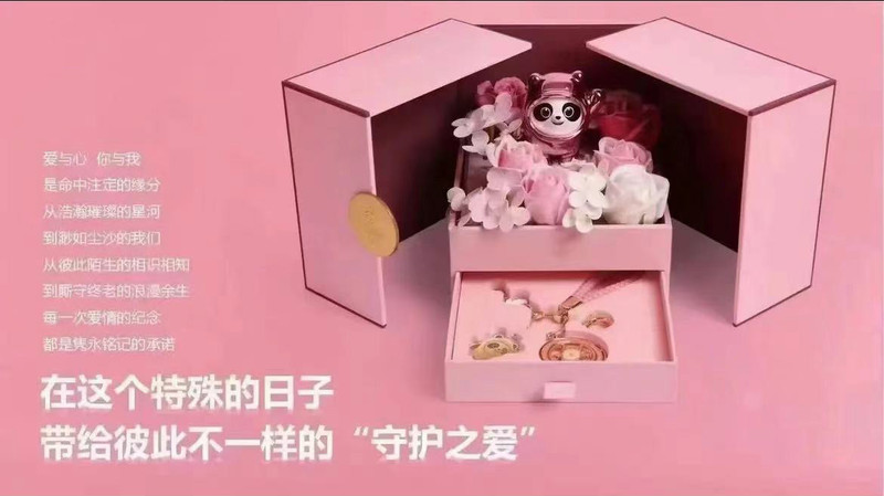 【六安专卖】守护爱礼盒 文化创意礼盒