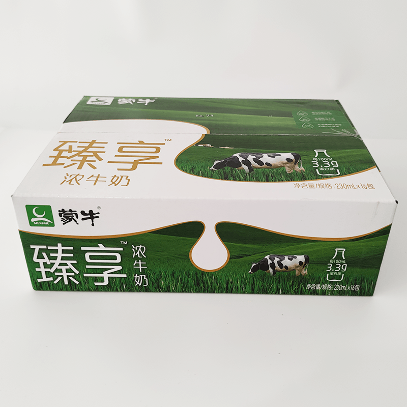 内江生活馆-永利乡鹰-【百亿补贴】2021年7月臻享浓早餐学生牛奶250ml*16盒装包邮69.9