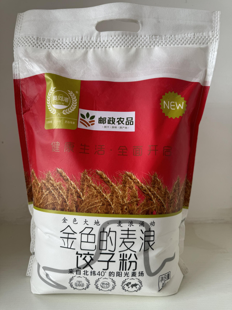 邮政农品 【巴彦淖尔市】杭锦后旗和平面业特色饺子粉4KG