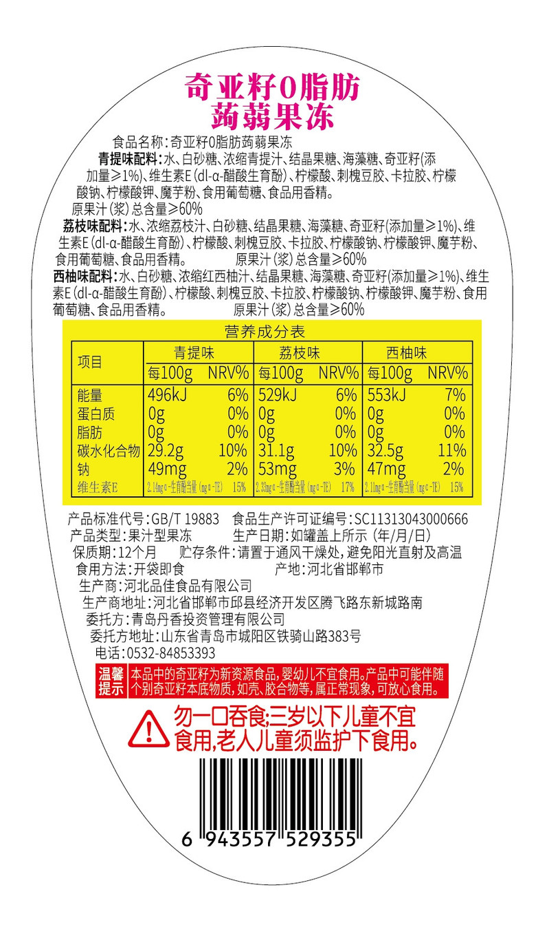 丹香 【邮褔荟】团圆礼曲奇礼盒970g/箱