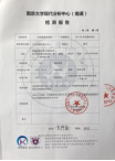 邮乐专卖：车扁鹊燃油增效剂100ML特惠价：单瓶58元，全国包邮；爱车就选车扁鹊